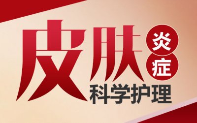 沿Ҫòܺã֣ݷƤҽԺΪ